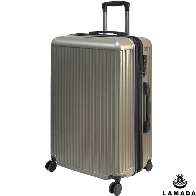 【LAMADA】28吋流線典藏系列行李箱/旅行箱(香檳)
