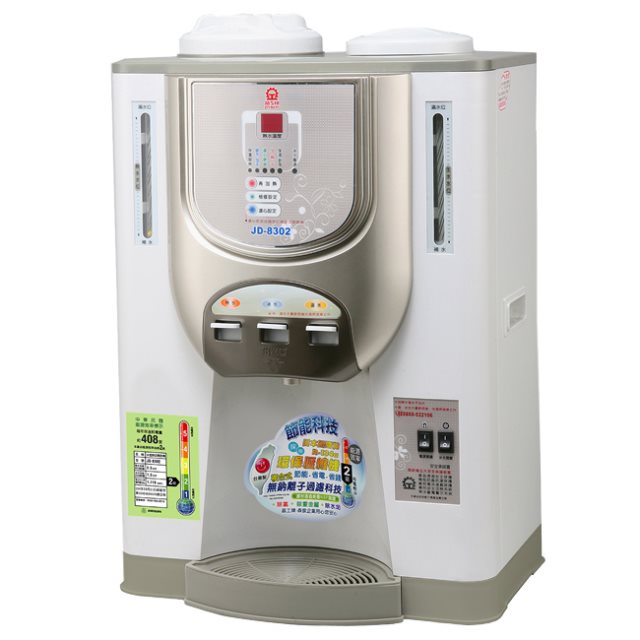 【晶工牌】11L節能科技冰溫熱開飲機 JD-8302