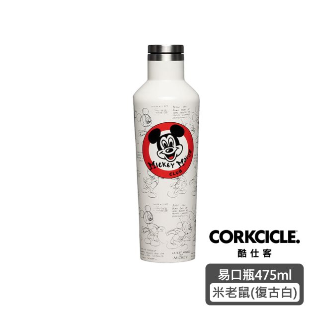 【CORKCICLE】米老鼠俱樂部系列 三層真空易口瓶 475ML-復古白