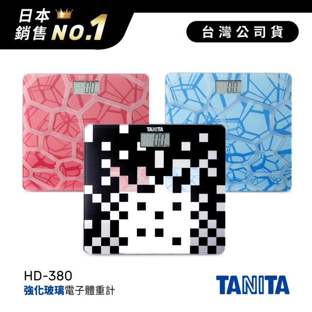 日本TANITA強化玻璃時尚超薄電子體重計HD-380-三色-台灣公司貨