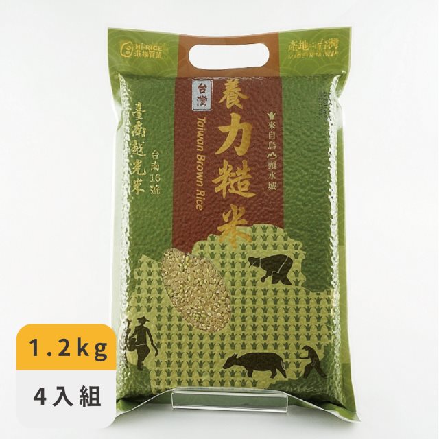 【弘昌】台南16號糙米-養力糙米-1.2kg(4包組)