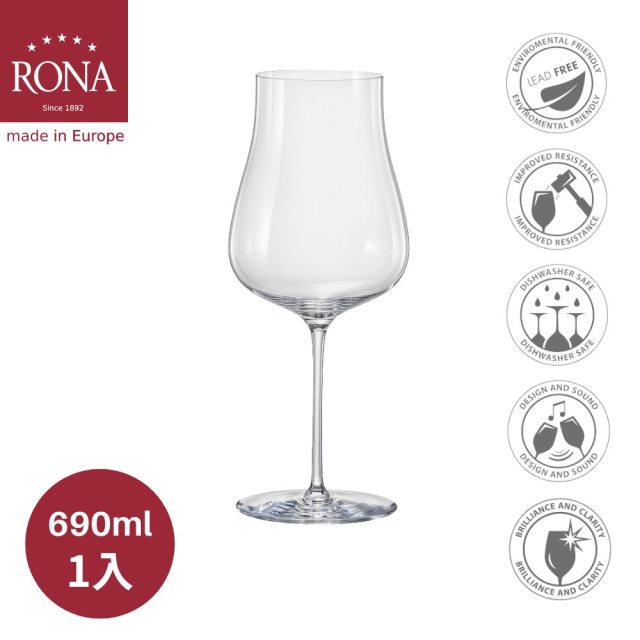 【RONA】斯洛伐克LINEA UMANA人文系列 4號紅酒杯690ml-1入