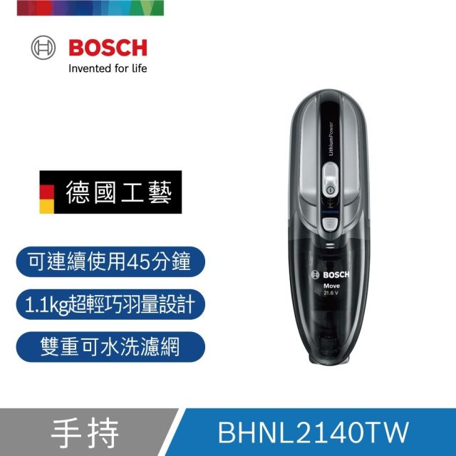 【Bosch博世】無線手持吸塵器 Move Lithium 21.6 附配件包 #車用