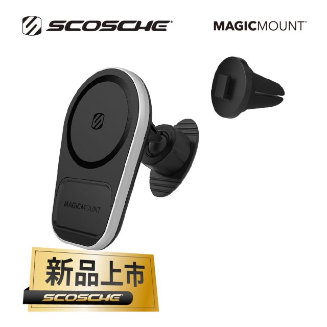 SCOSCHE Charge5 系列-磁吸無線充電車架-出風口/黏貼式 (MagSafe適用) MPQ5DV-XTSP