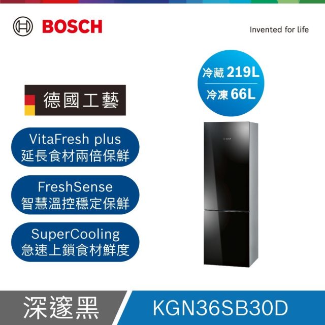 【Bosch博世】8系列 獨立式上冷藏下冷凍玻璃門冰箱 深邃黑