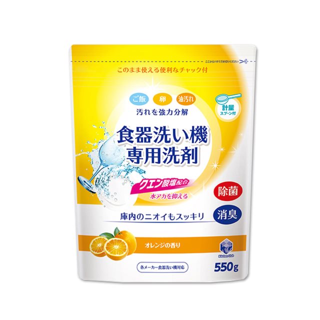【日本第一石鹼】洗碗機專用酵素去漬消臭除水垢洗碗粉(柑橘香)550g/黃袋