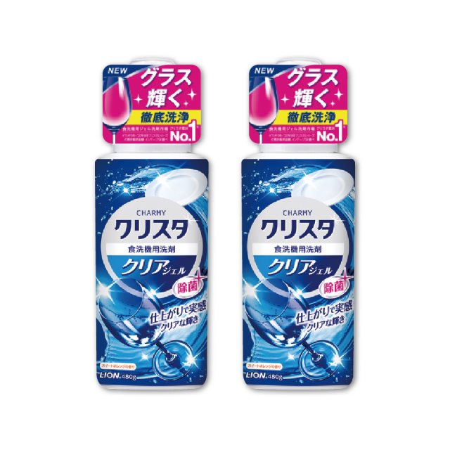 2瓶組【日本LION獅王】CHARMY洗碗機專用雙重酵素凝膠洗碗精清潔劑480g/瓶－柑橘香x2