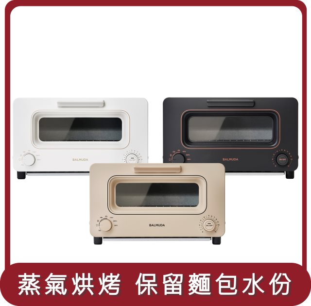 【BALMUDA】桃苗選品—K05C The Toaster蒸氣烤麵包機