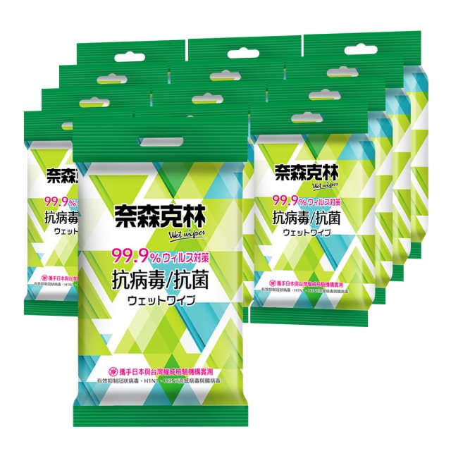 【奈森克林】抗病毒抗菌濕巾10張(12包裝)