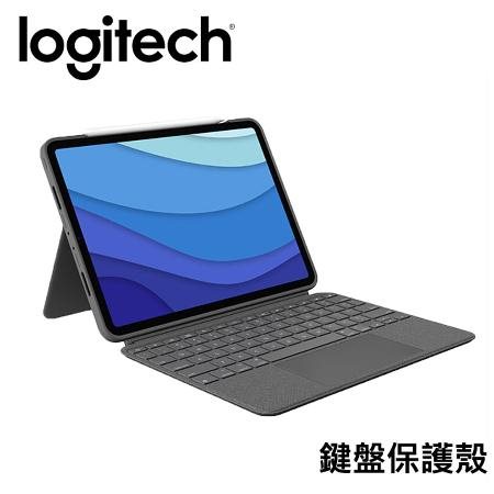  羅技combo Touch鍵盤保護套 ipad Pro 11吋專用*920-010734 #雙11