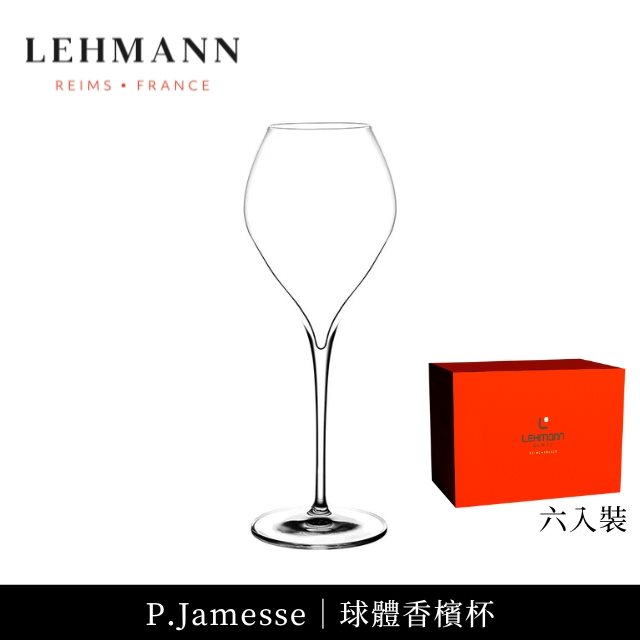 【Lehmann】法國P.Jamesse 球體機器頂級香檳杯410ml-6入
