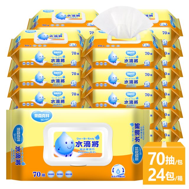 【奈森克林】可掀蓋｜水滴將純水濕巾70抽(24包裝)