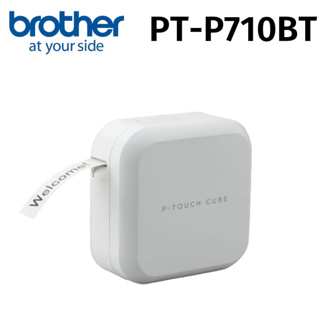 【brother】PT-P710BT智慧藍牙/ 電腦連線．時尚美型標籤機