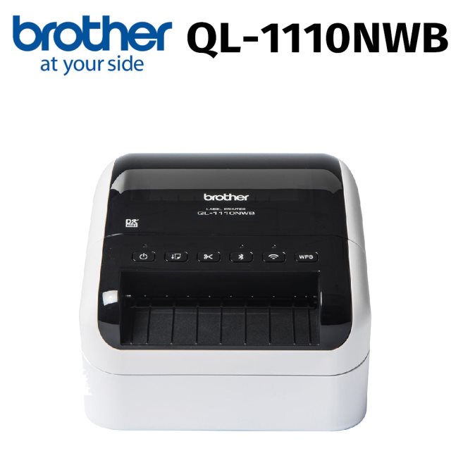 【brother】QL-1110NWB專業大尺寸條碼標籤列印機