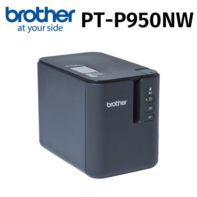 【brother】PT-P950NW網路型超高速專業無線標籤機
