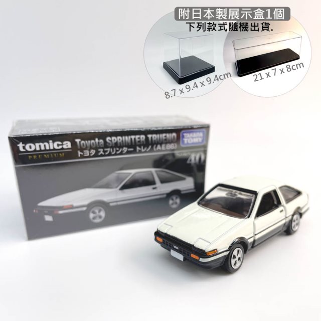 國都嚴選 絕版出清【Tomica】Premium #40 - Toyota Sprinter Trueno