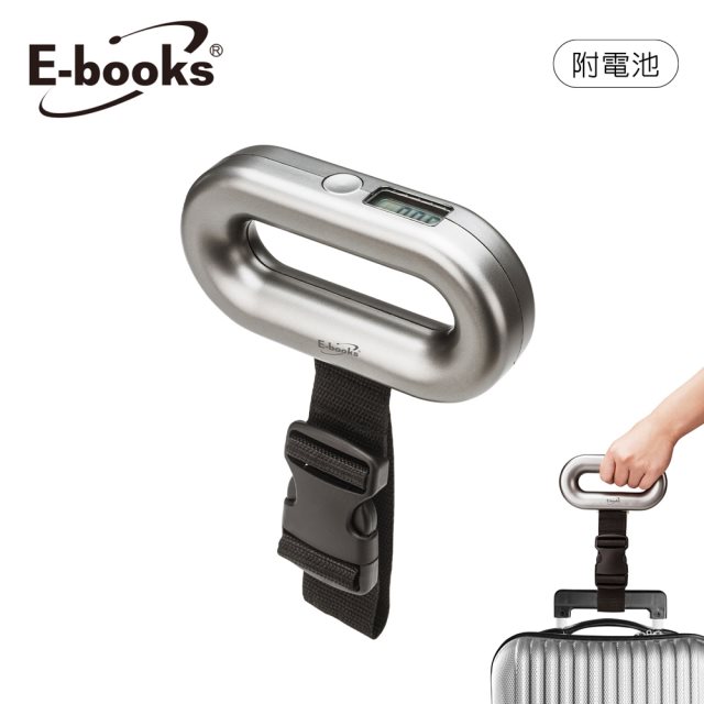 【E-books】L5 數位顯示電子握把式行李秤-附電池