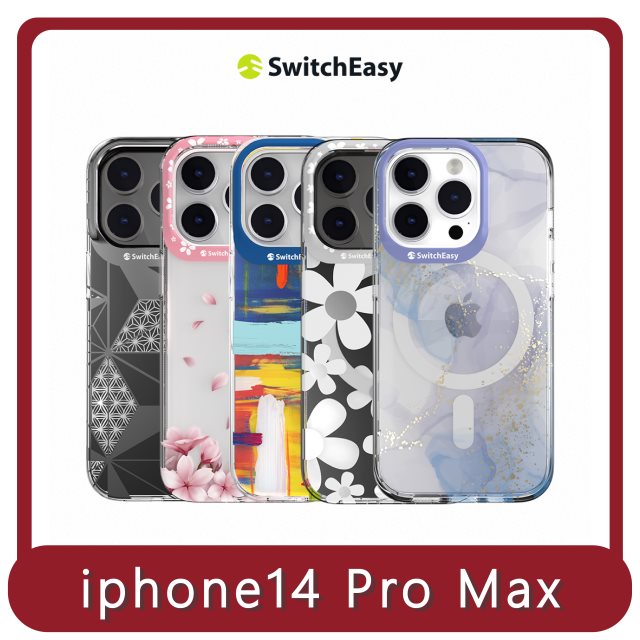 【SWITCHEASY】桃苗選品—Artist 藝術家防摔手機殼 (iphone14 Pro Max 6.7吋 三鏡頭)