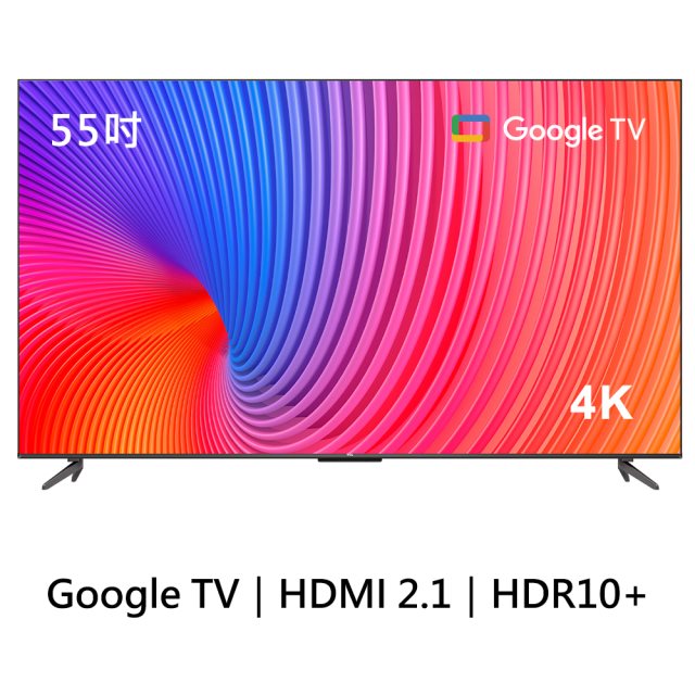 【TCL】 55吋 P737 4K Google TV 智能連網液晶顯示器 55P737 含基本安裝 [北都]