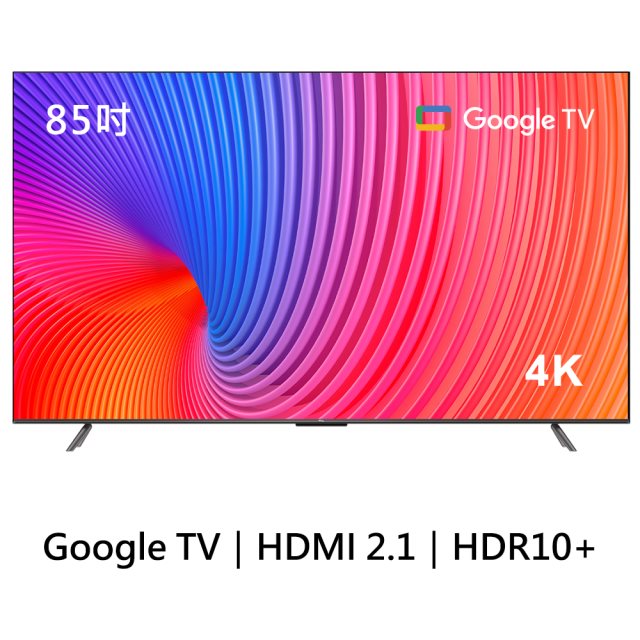 【TCL】 85吋 P737 4K Google TV 智能連網液晶顯示器 85P737 含基本安裝 [北都]