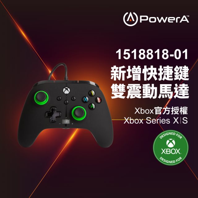 【PowerA】|XBOX 官方授權|增強款有線遊戲手把(1518818-01) - 綠圈 [北都]