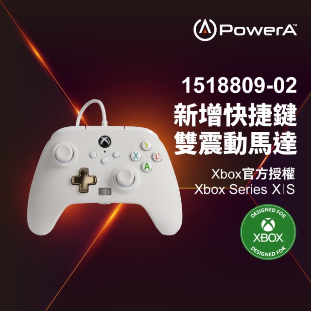 【PowerA】|XBOX 官方授權|增強款有線遊戲手把(1518809-02) - 薄霧白色 [北都]