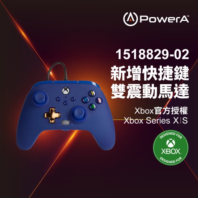 【PowerA】|XBOX 官方授權|增強款有線遊戲手把(1518829-02) - 午夜藍 [北都]