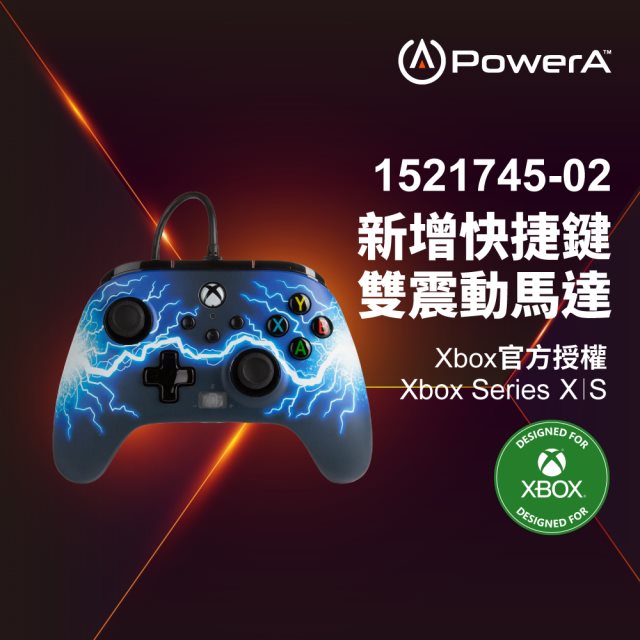 【PowerA】|XBOX 官方授權|增強款有線遊戲手把(1521745-02) - 閃電 [北都]