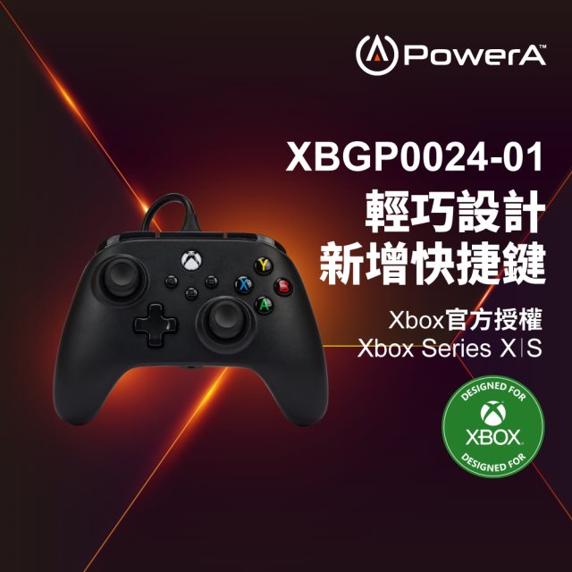【PowerA】|XBOX 官方授權|Nano增強款有線遊戲手把(XBGP0024-01) - 黑色 [北都]