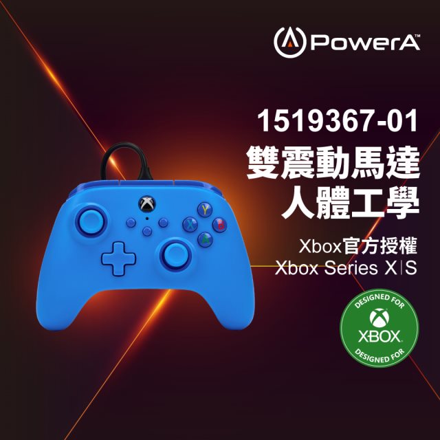 【PowerA】|XBOX 官方授權|有線遊戲手把(1519367-01) - 藍 [北都]
