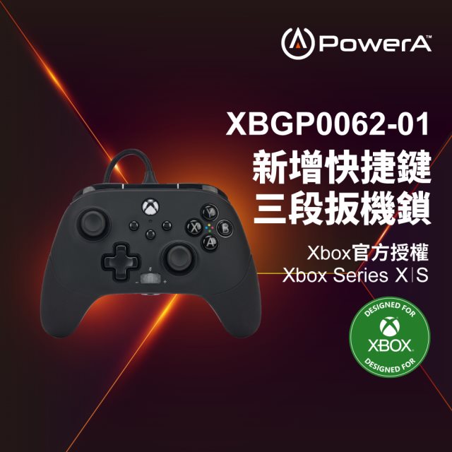 【PowerA】|XBOX 官方授權|菁英款有線遊戲手把(XBGP0062-01) - 黑色 [北都]