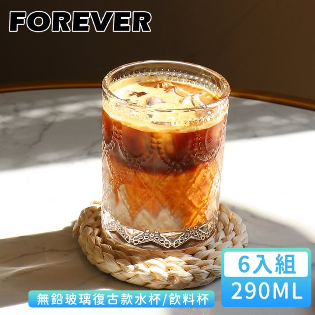 【日本FOREVER】無鉛玻璃復古款水杯/飲料杯290ml-菱紋款(6入組) #耶誕#兌點攻略