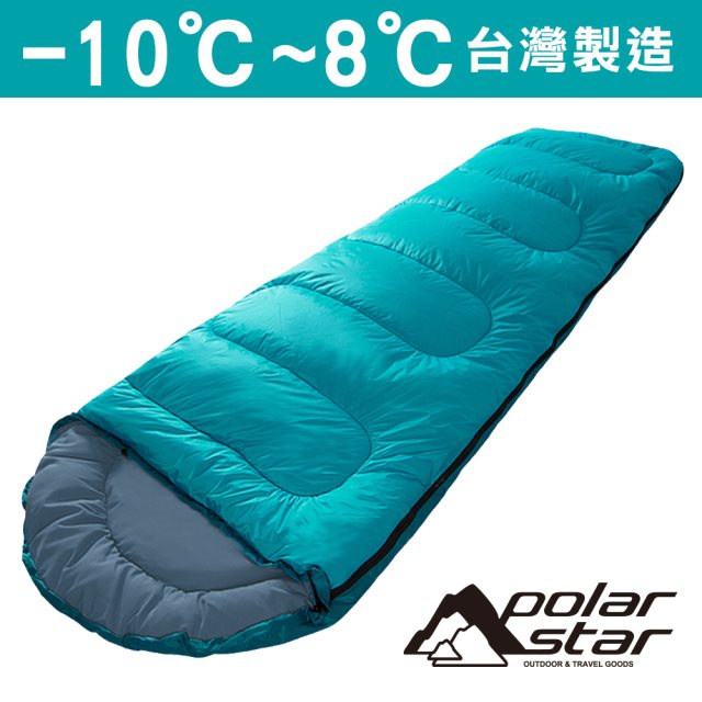 【PolarStar 桃源戶外】台灣製 羊毛睡袋 800g 共兩色