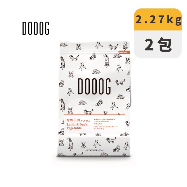 【DOOOG】無穀犬糧皮毛(原野羊肉)-2.27Kg(2包組)