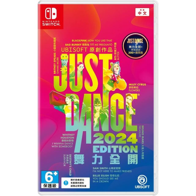 Nintendo Switch Just Dance 2024 中文限定版