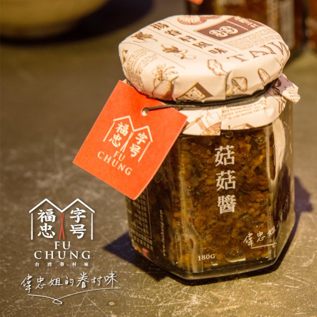【福忠字號】菇菇醬x3罐(180g/罐)