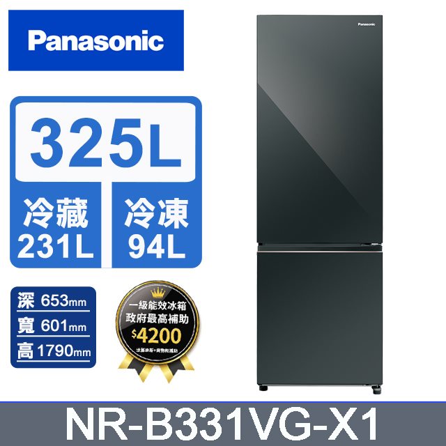 【Panasonic國際牌】325公升雙門變頻冰箱(玻璃鏡面鑽石黑)(含拆箱定位+舊機回收)
