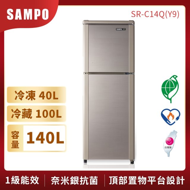 【聲寶 SAMPO】140公升一級能效雙門定頻冰箱(晶鑽金)(含拆箱定位+舊機回收)