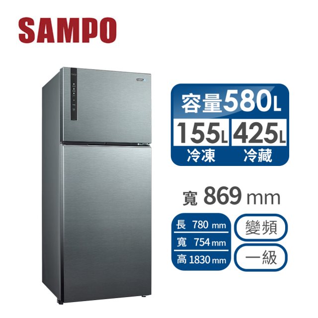 【聲寶 SAMPO】580公升雙門變頻冰箱(漸層銀)(含拆箱定位+舊機回收)送HEUM蛋蛋神器鍋