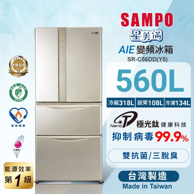 【聲寶 SAMPO】560公升1級能效星美滿變頻四門電冰箱(炫麥金)(含拆箱定位+舊機回收)送HEUM蛋蛋神器鍋