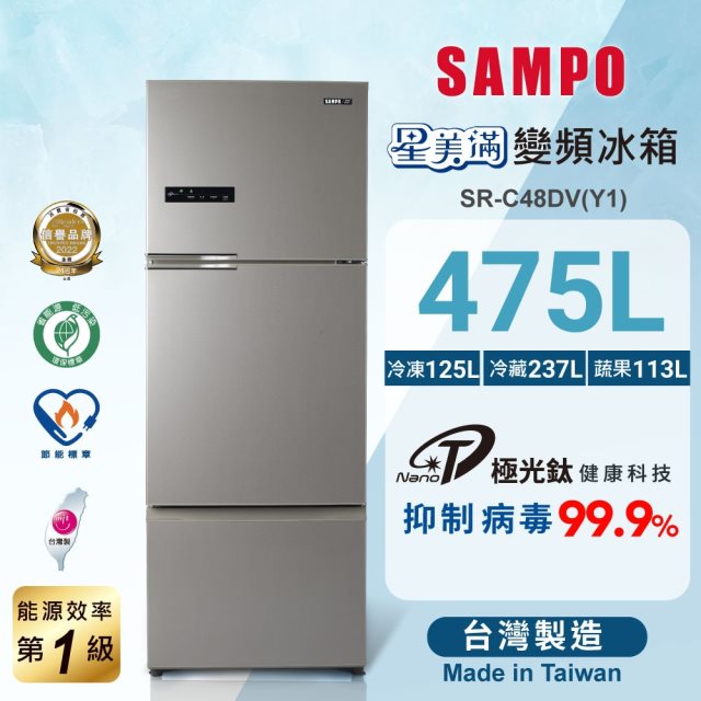 【聲寶 SAMPO】475L三門變頻冰箱(彩紋金)(含拆箱定位+舊機回收)送HEUM蛋蛋神器鍋
