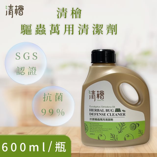 【清檜Hinoki Life】抗菌驅蟲萬用清潔劑x4瓶(600ml/瓶)