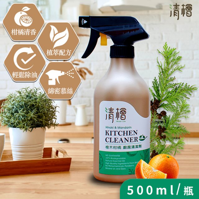 【清檜Hinoki Life】檜木柑橘廚房清潔劑x4瓶(500ml/瓶)