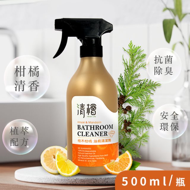 【清檜Hinoki Life】檜木柑橘浴廁清潔劑x4瓶(500ml/瓶)