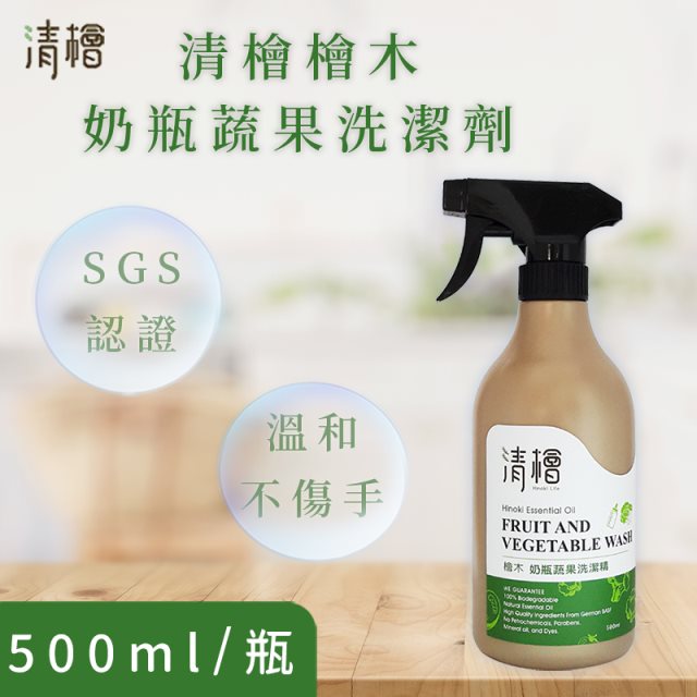 【清檜Hinoki Life】檜木奶瓶蔬果洗潔精x4瓶(500ml/瓶)