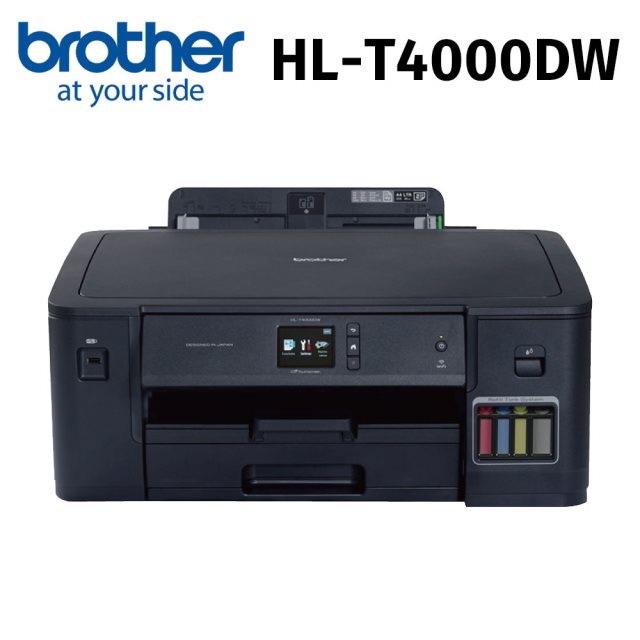 【brother】HL-T4000DW原廠大連供A3連續供墨印表機