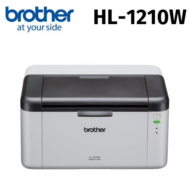 【brother】HL-1210W無線黑白雷射印表機