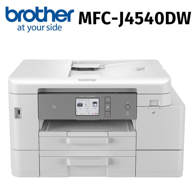 【brother】MFC-J4540DW威力印輕連供 商用雙面網路雙紙匣傳真事務機
