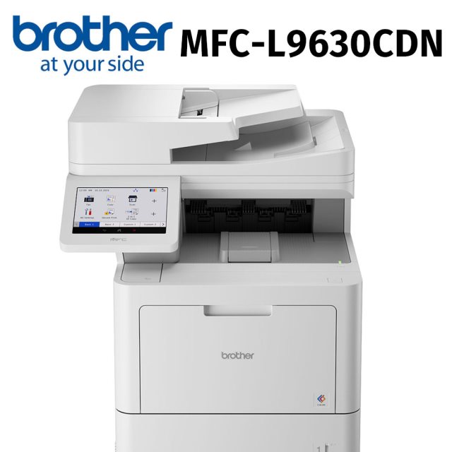 【brother】MFC-L9630CDN企業級彩色雷射多功能複合機