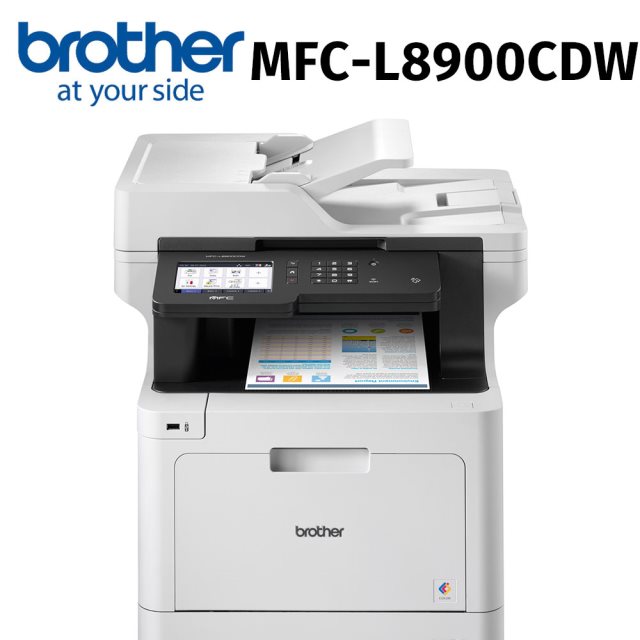 【brother】MFC-L8900CDW高效多功能彩色雷射複合機